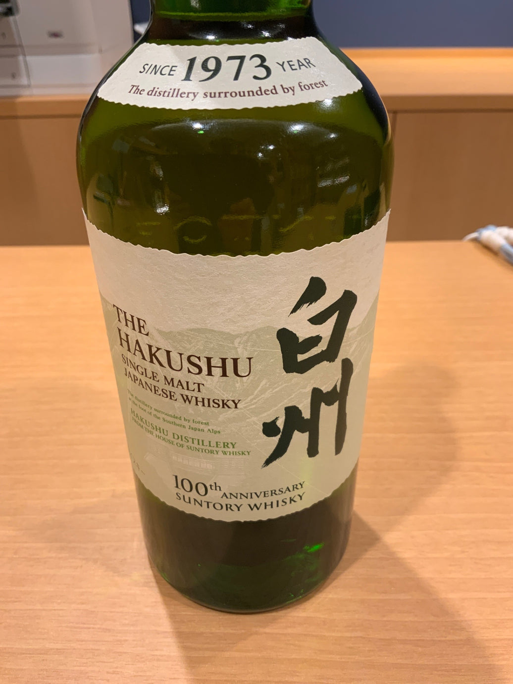 白州NV 100周年ラベル