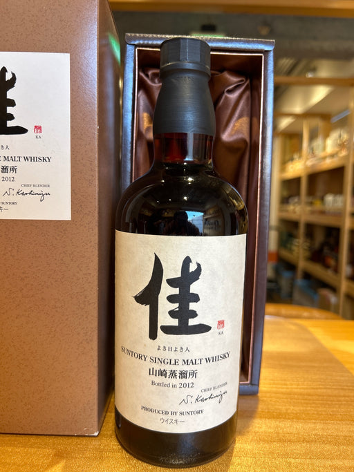 SUNTORY Yamazaki Distillery Good Days, Good People 2012 48% with box