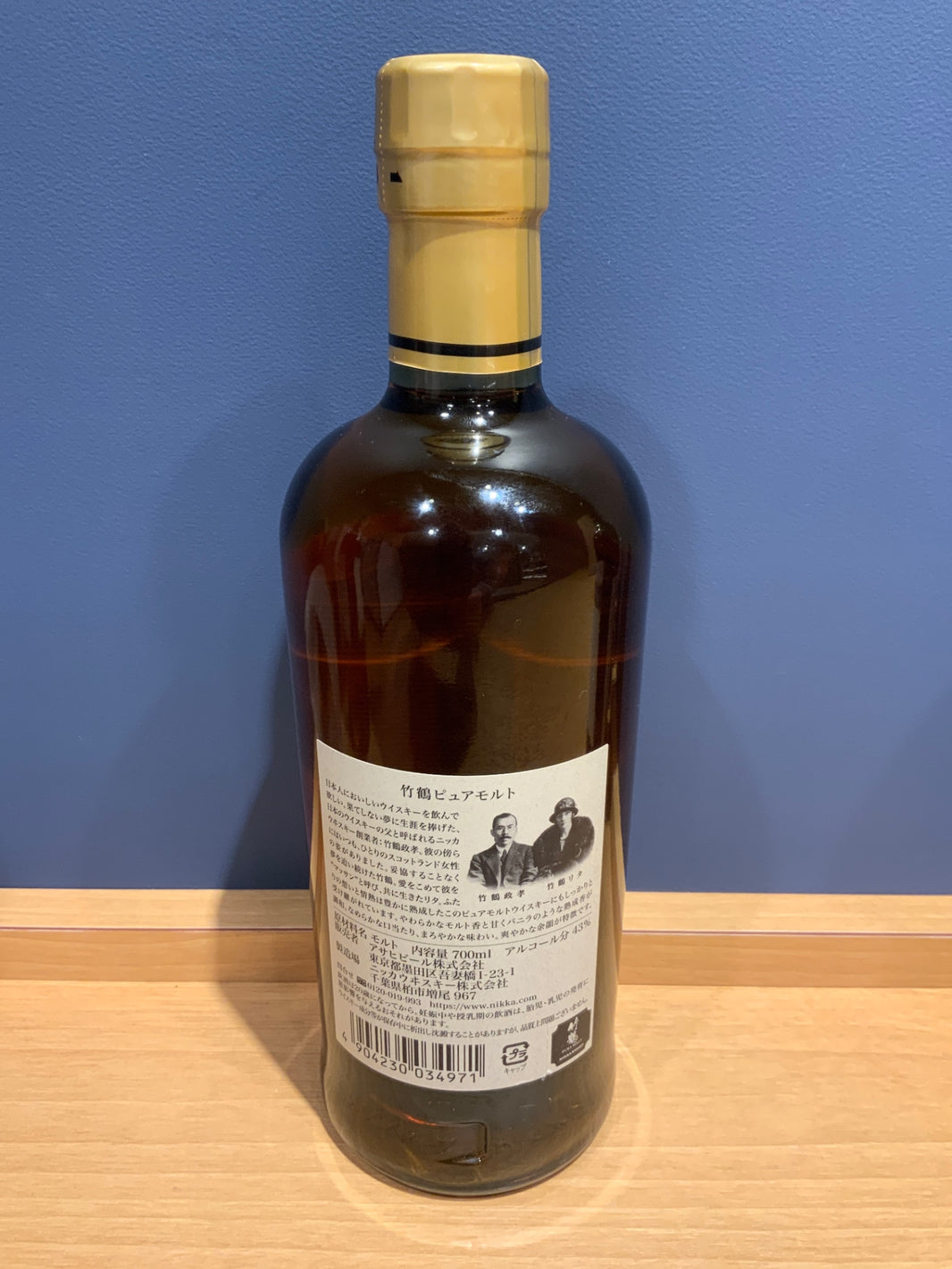 image ニッカ 竹鶴 黒ラベル 700ml
