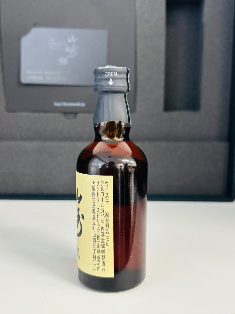 Yamazaki 55 Year Miniature 50ml with Box
