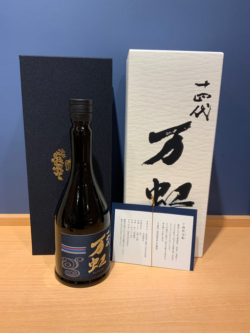十四代　万虹　720ml