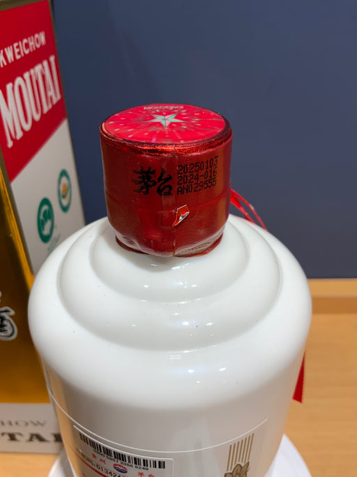 貴州茅台酒　2025　53％　500ml