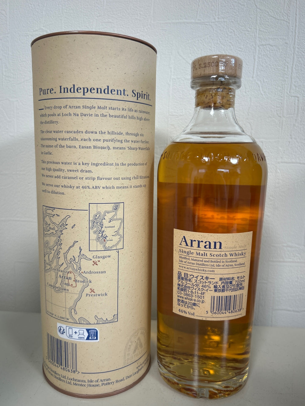 [新ボトル] アラン 10年 正規品 46度 700ml