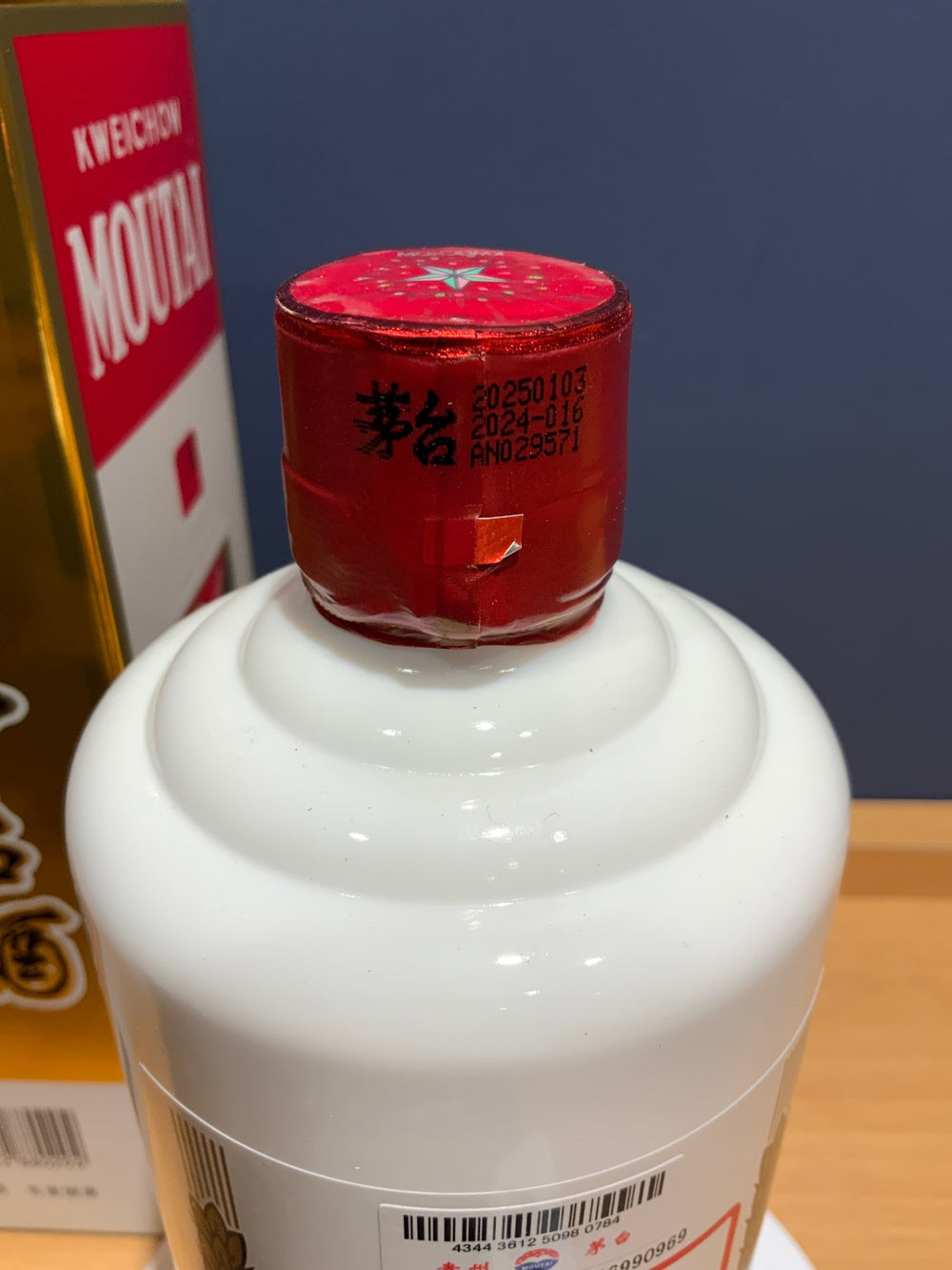 貴州茅台酒　2025　53％　500ml