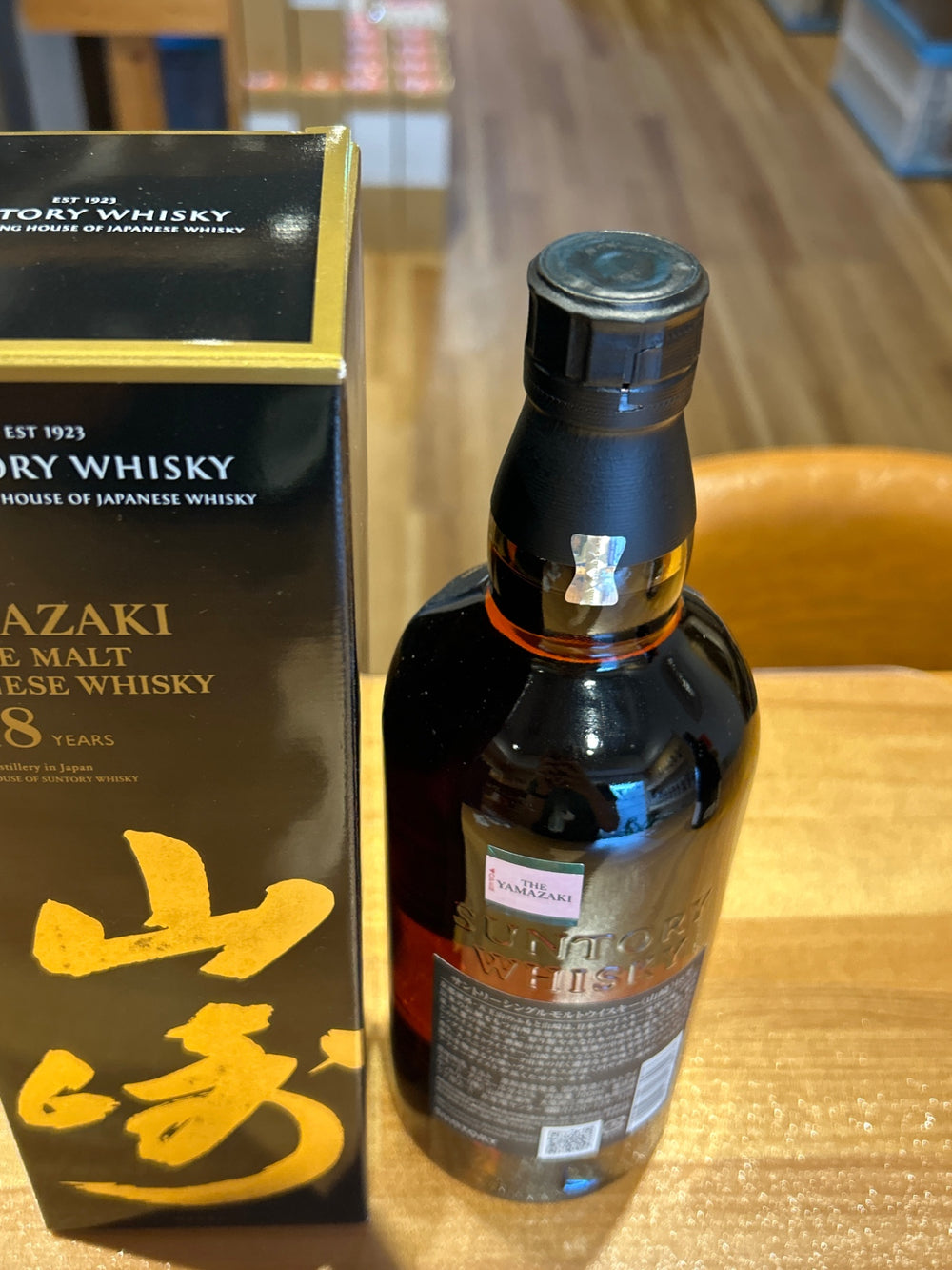 サントリー山崎18年 700ml カートン付き