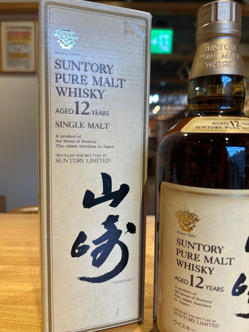 山崎ピュアモルトウィスキー12年 750ml 『響マーク』　箱付き