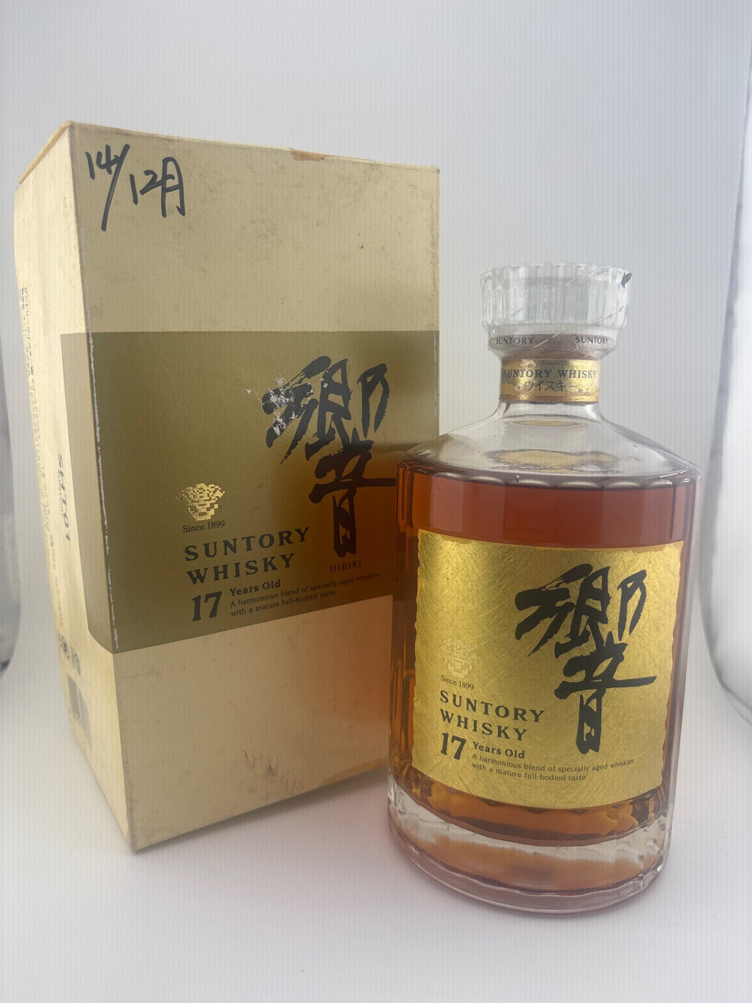 サントリー 響17年 両面ゴールドラベル 750ml 43%