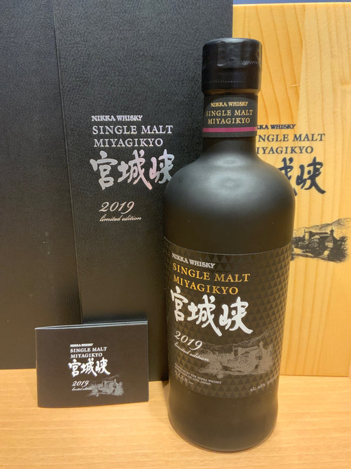 宮城峡 リミテッドエディション2019 700ml [ ウイスキー 日本 ]