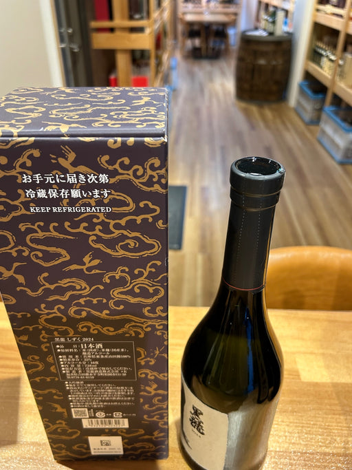 黒龍 大吟醸 しずく 箱付き 720ml ■要冷蔵