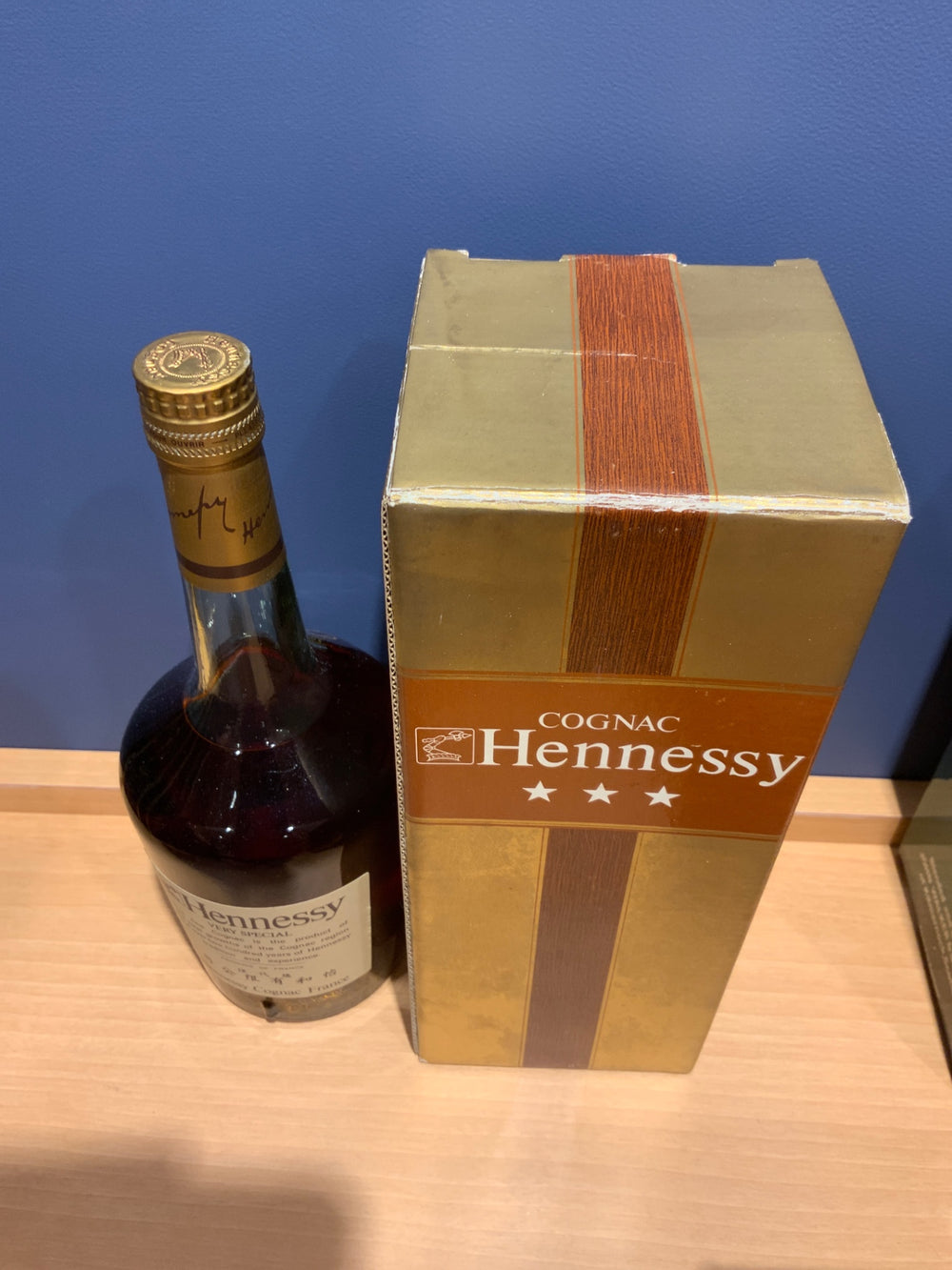 Hennessy Very Special Cognac