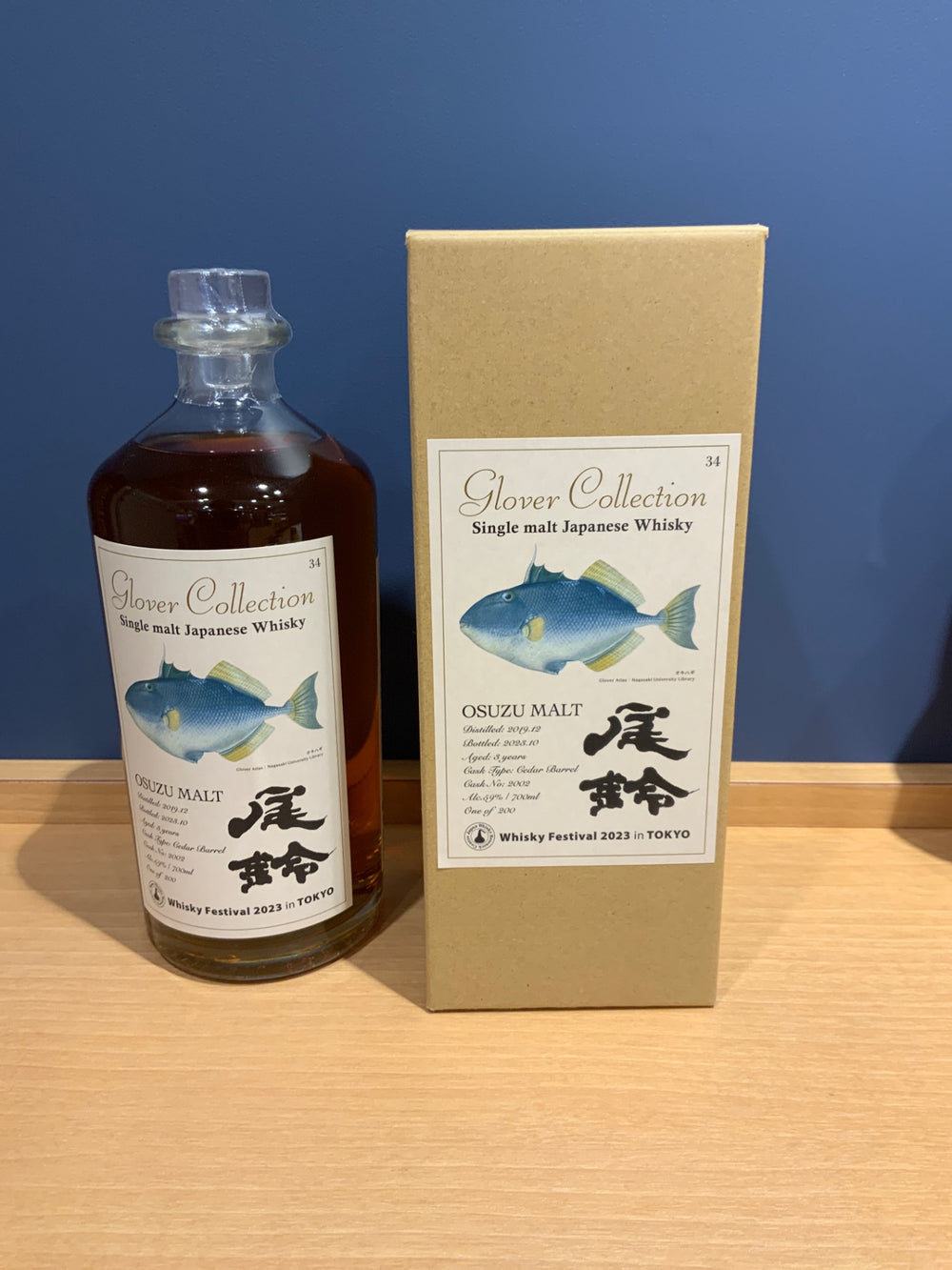 尾鈴　コレクション