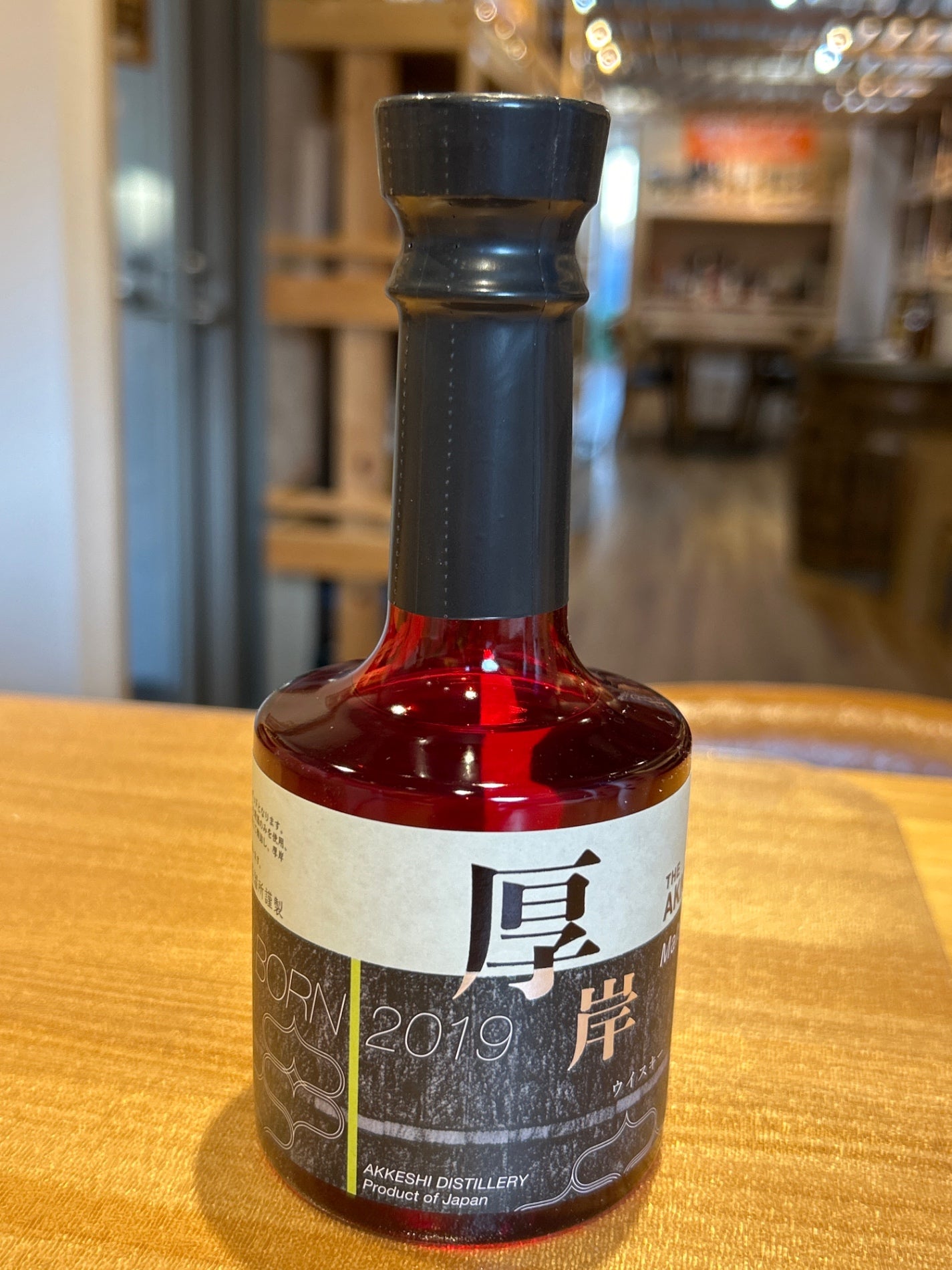 厚岸 ニューボーン ブレンデッド 第4弾 48度 200ml - LIQUOR JOY
