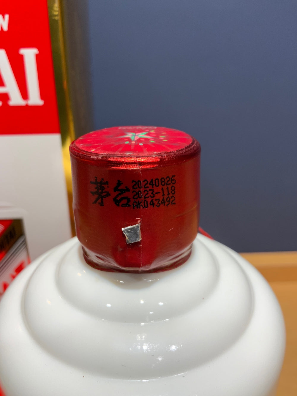貴州茅台酒 2024　500ml