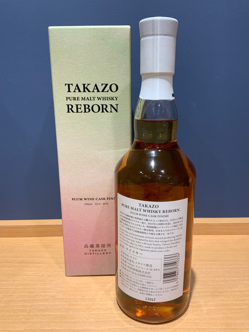 高藏 タカゾウ ピュアモルトウイスキー リボーン プラムワインカスク フィニッシュ TAKAZO PURE MALT WHISKY REBORN PLUM WINE CASK FINISH
