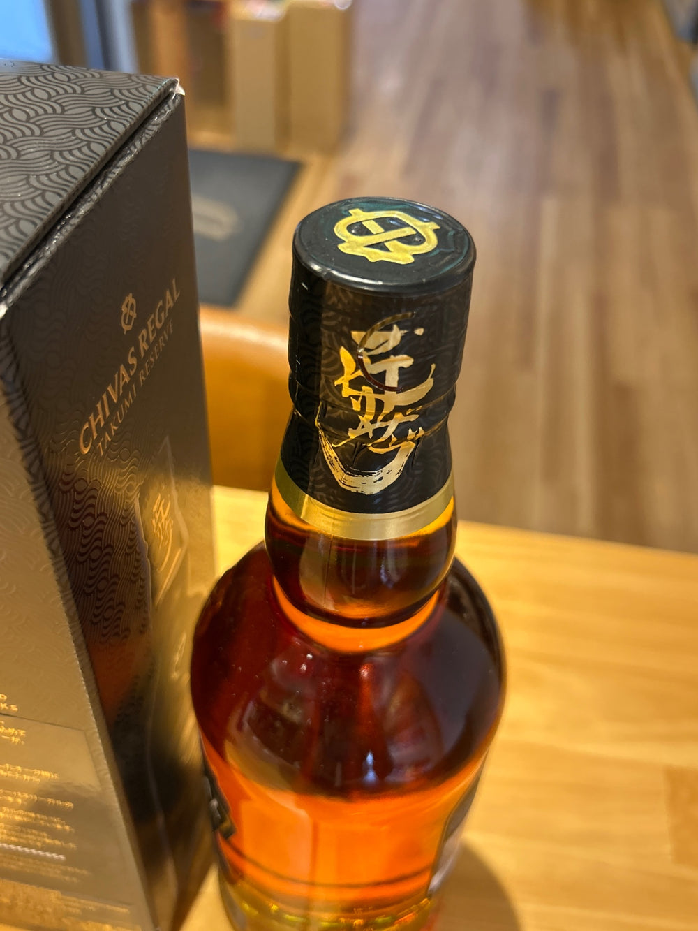 シーバス12年