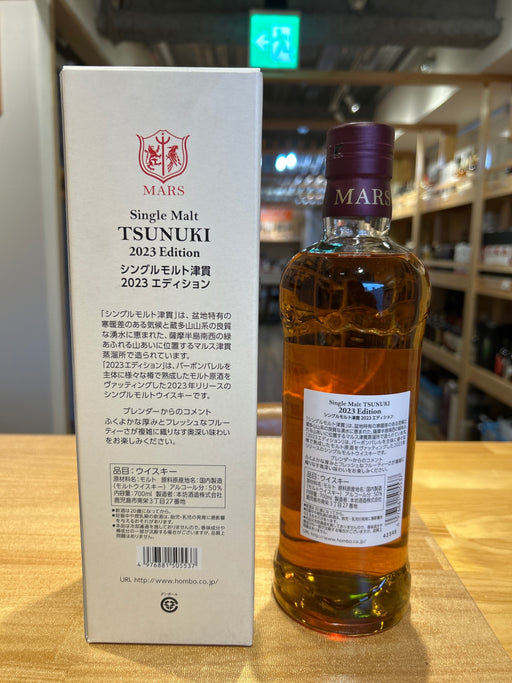 Mars Single Malt Tsunuki 2023 Edition 50% ABV 700ml