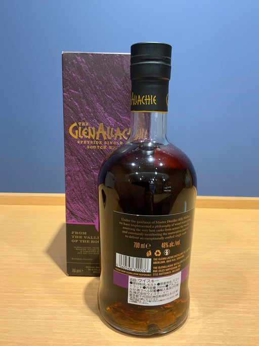 グレンアラヒー12年 [ ウイスキー イギリス 700ml ]