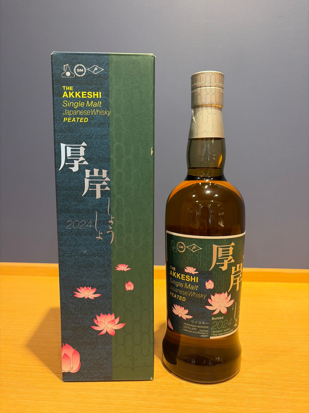 厚岸シングルモルトジャパニーズウイスキー小暑