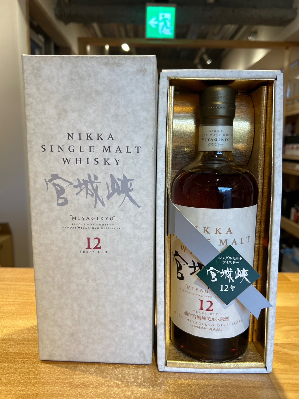 Miyagikyo 12 Year Old Single Malt [Japanese Whisky 700ml]