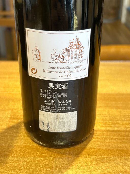 Chateau Latour 1994