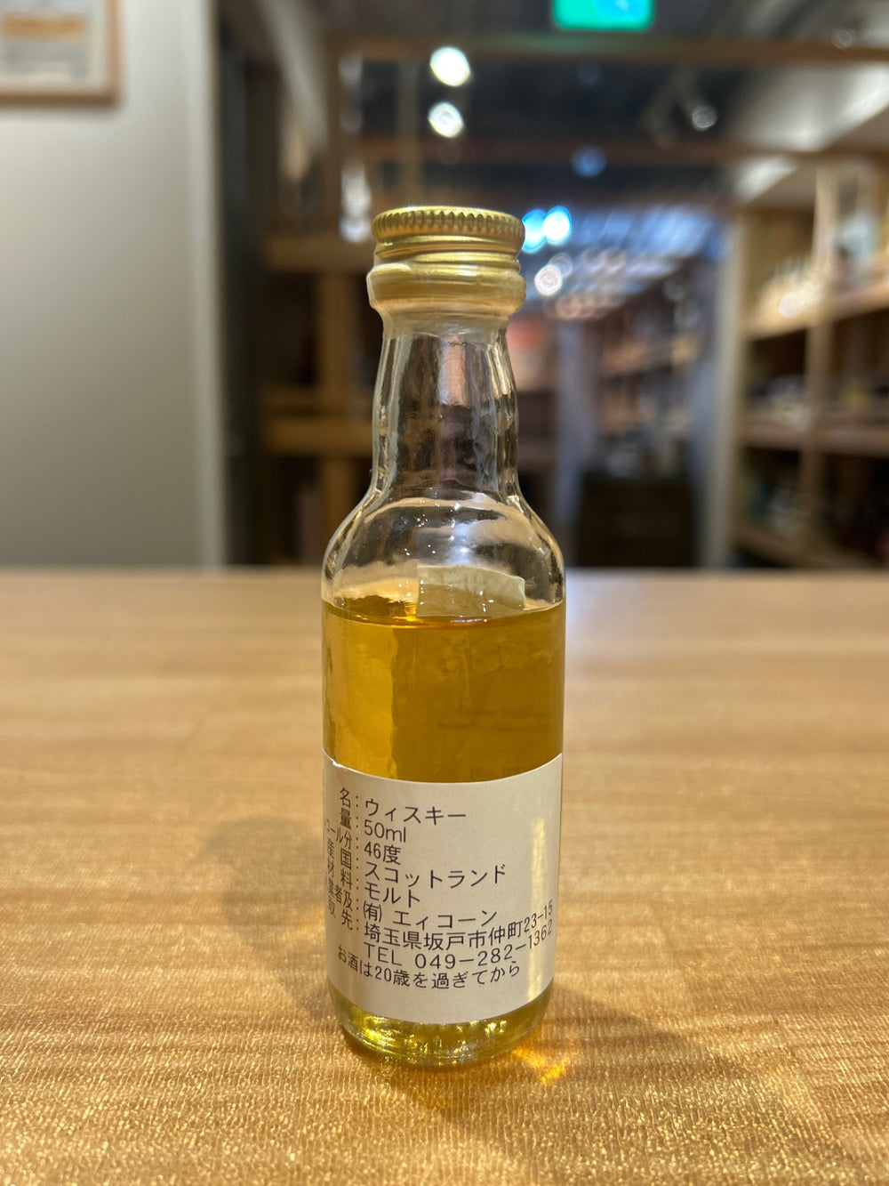 カリラ　1989　13年　マーレイマクダヴィッド　46％　50ｍｌ