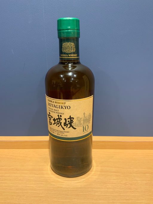 宮城峡 10年 新ボトル