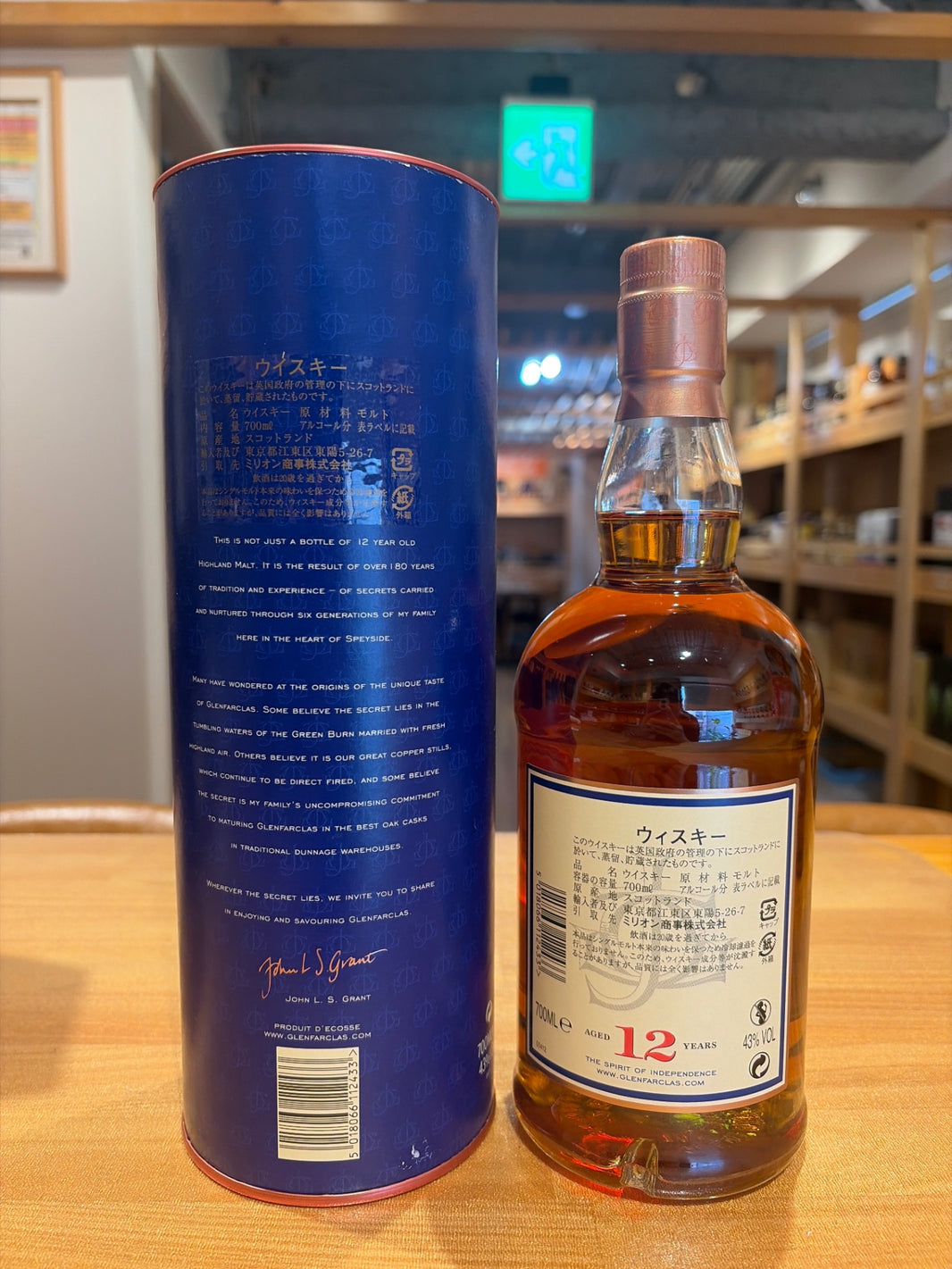 image グレンファークラス 12年 [ ウイスキー イギリス 700ml ]