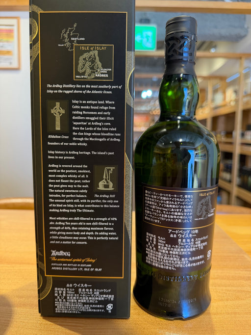 アードベッグ 10年  [ ウイスキー イギリス 700ml ]