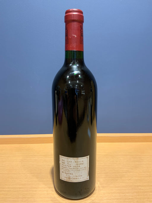 Chateau Latour 1994