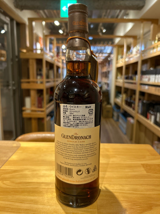 Glendronach 1991 18 years