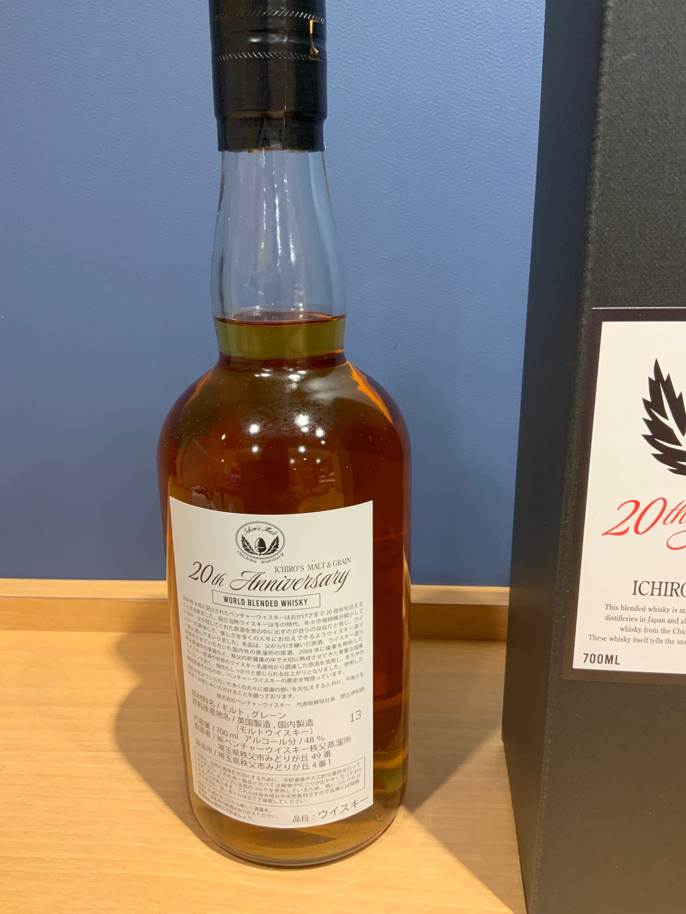 Ichiro's Malt 20th Anniversary