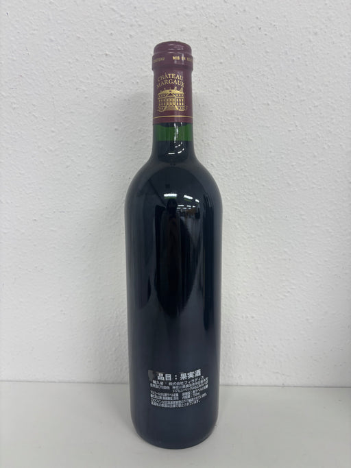 Chateau Margaux シャトー・マルゴー 1995