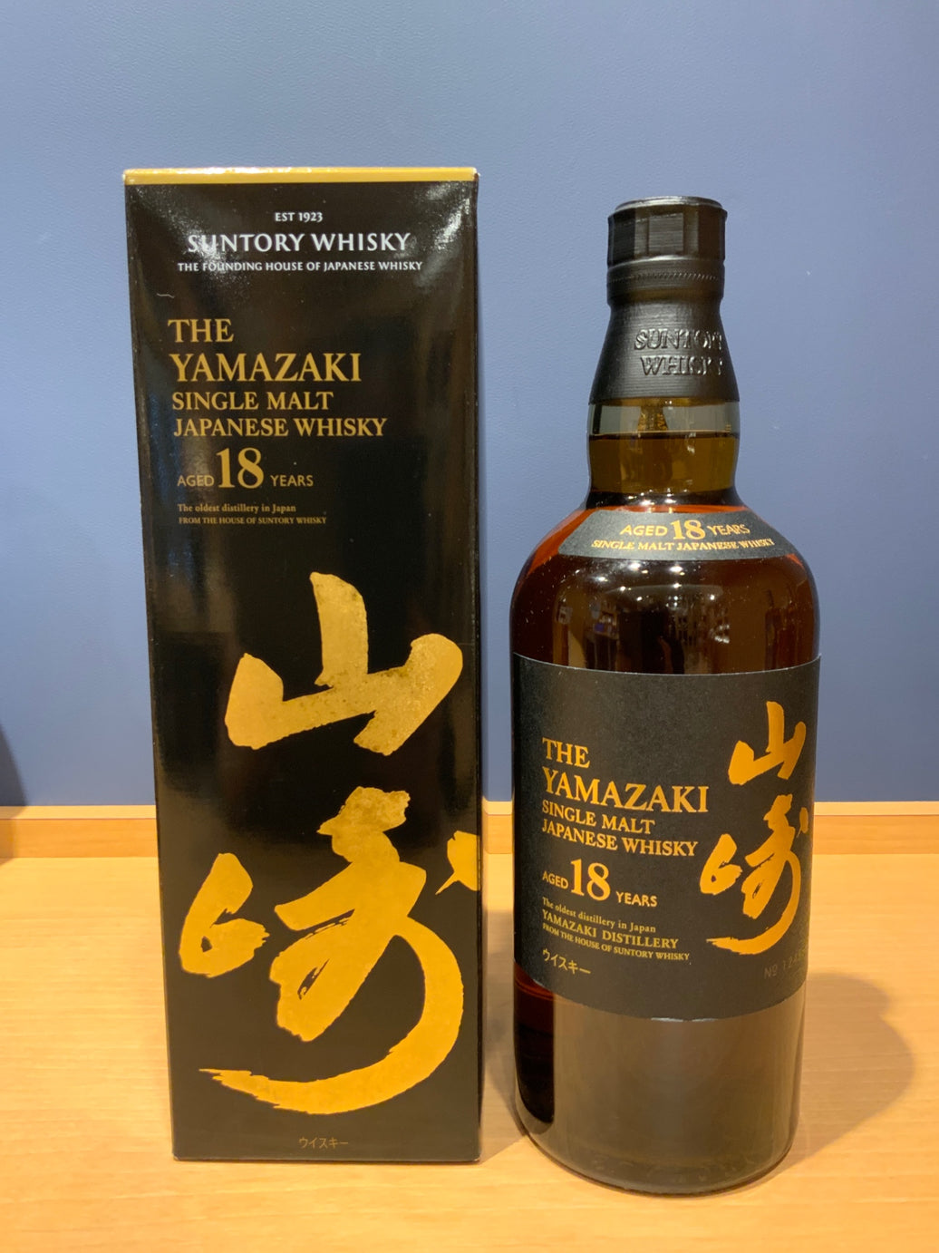 サントリー山崎18年 700ml カートン付き