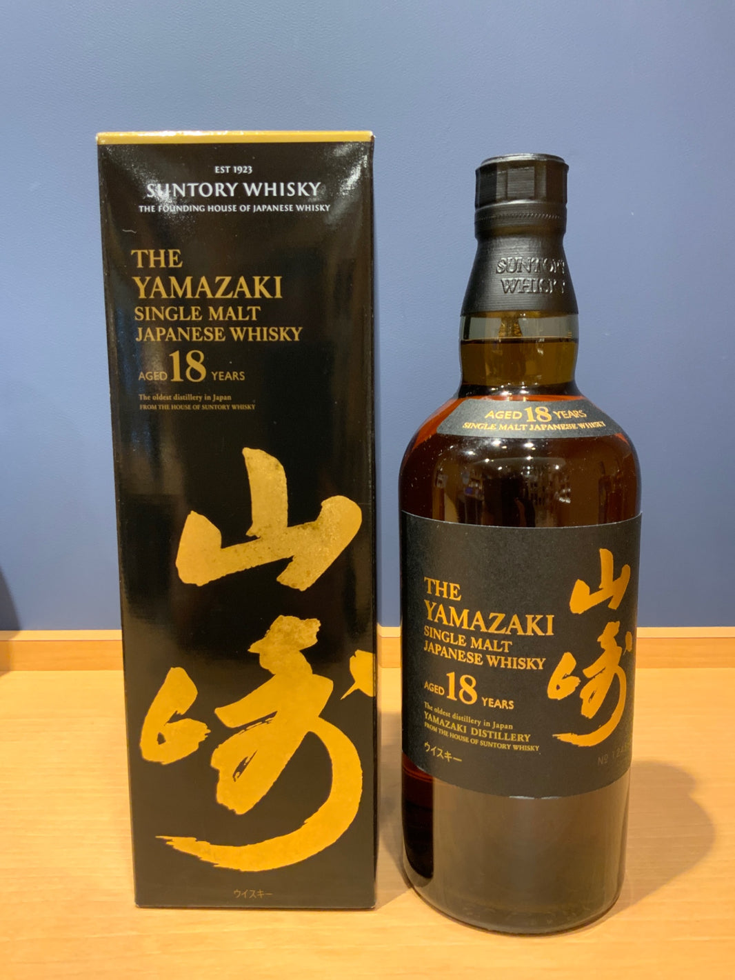 サントリー山崎18年 700ml カートン付き
