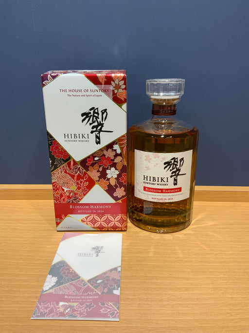 サントリーウイスキー 響2024BLOSSOM HARMONY BOX付 [ ウイスキー 日本 700ml ]