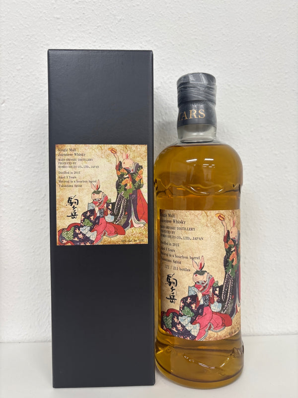 Komagatake 2015 3 Year Old Yakushima Aged Rabbit Label 60% 700ml