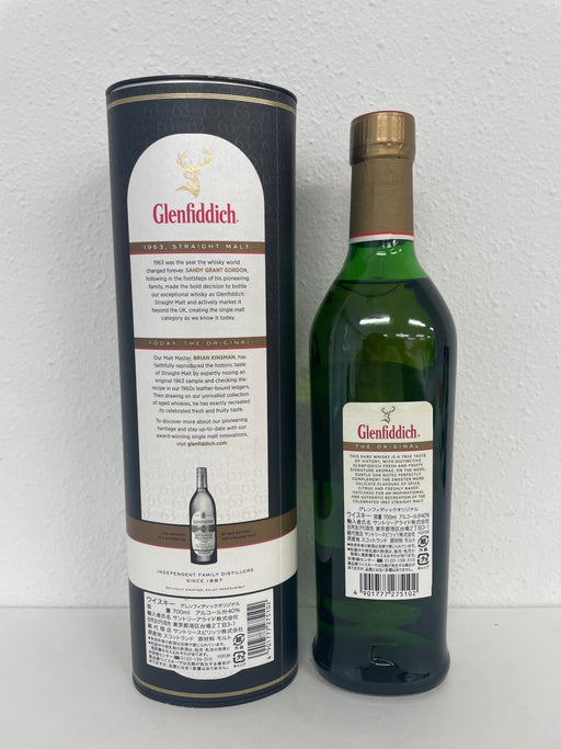 グレンフィディック オリジナル 40°700ml≪正規品 数量限定品≫