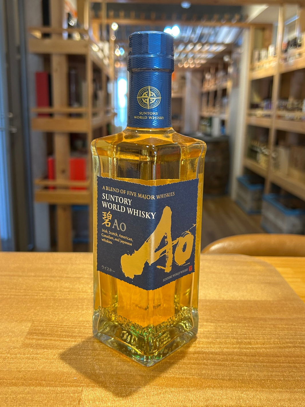 サントリー ワールド ウイスキー 碧 Ao ハーフボトル [日本 350ml ]