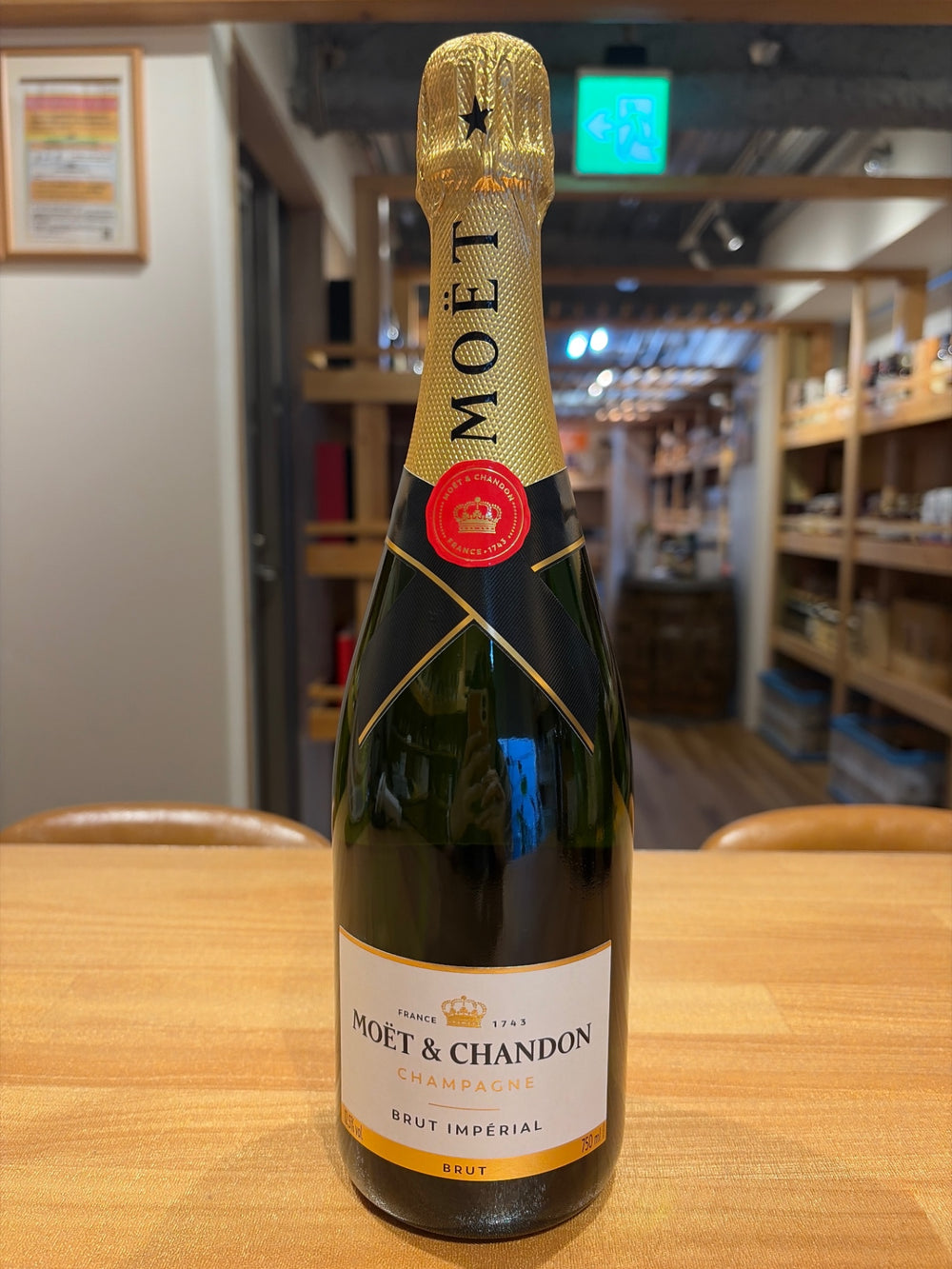 モエ・エ・シャンドン モエ アンペリアル 750ml