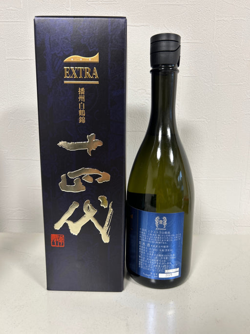 十四代 エクストラ 播州白鶴錦 720ml