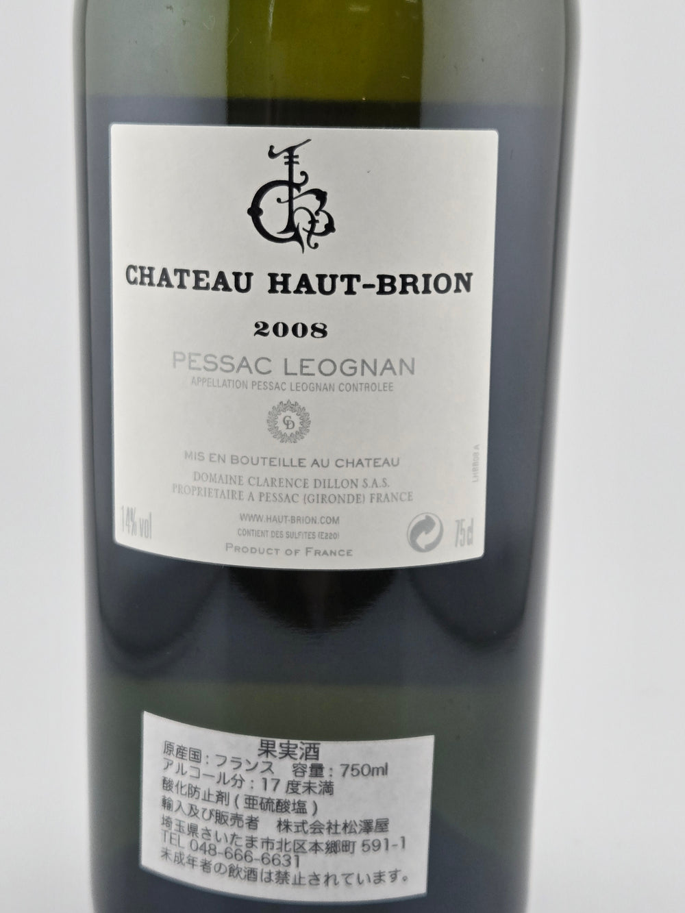 CHATEAU HAUT BRION（シャトーオーブリオン）ブラン 2008  14％ 750ml