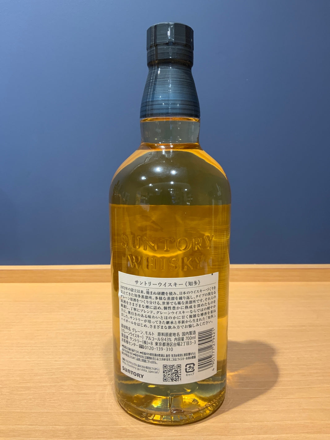 image サントリー ウイスキー 知多 700ml