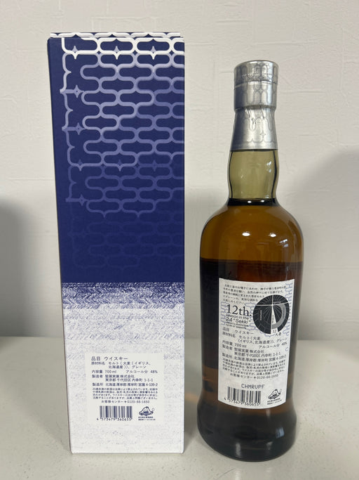 Akkeshi Blended Whisky Daisetsu