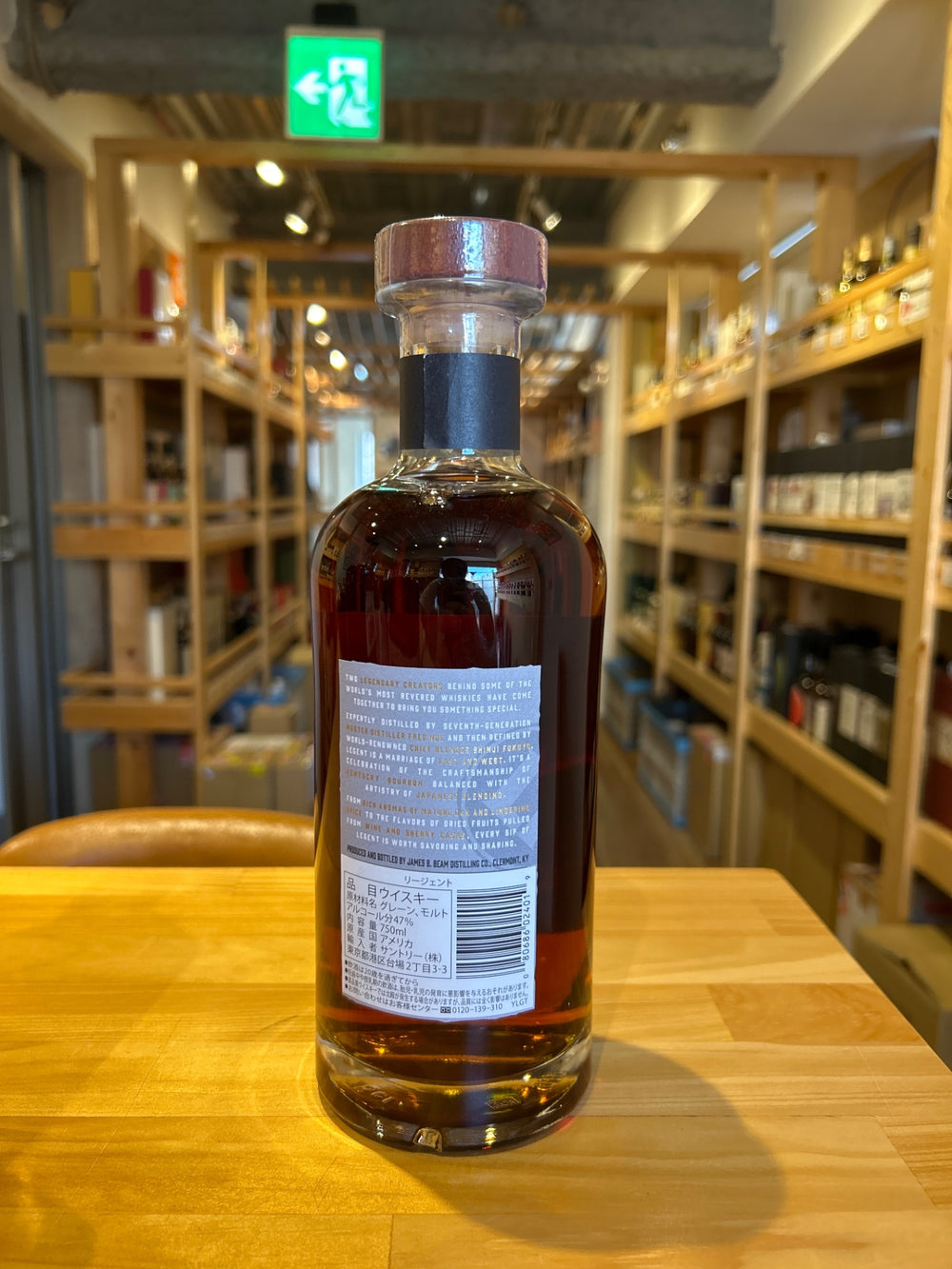 Suntory Regent (LEGENT) [Whiskey 750ml]