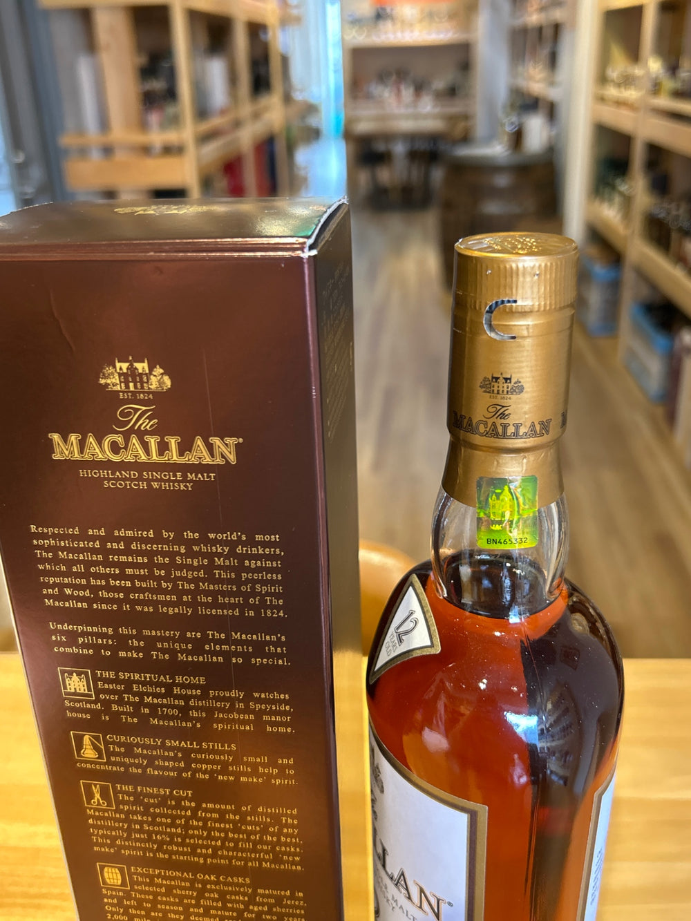 マッカラン12年　旧ボトル