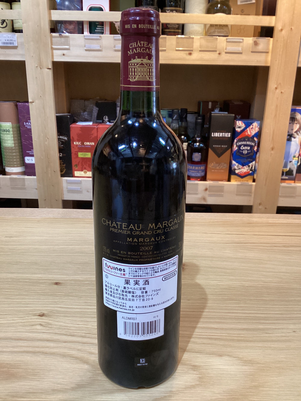 Chateau Margaux 2007 750ml