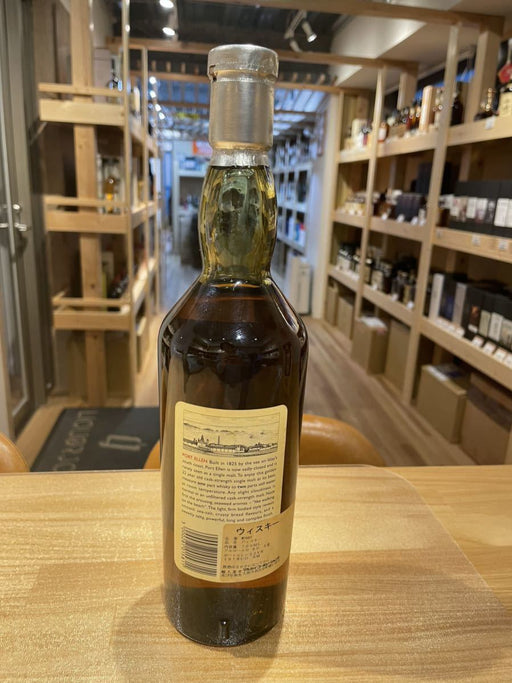 Rare Malt Port Ellen 22 Year Old 1978