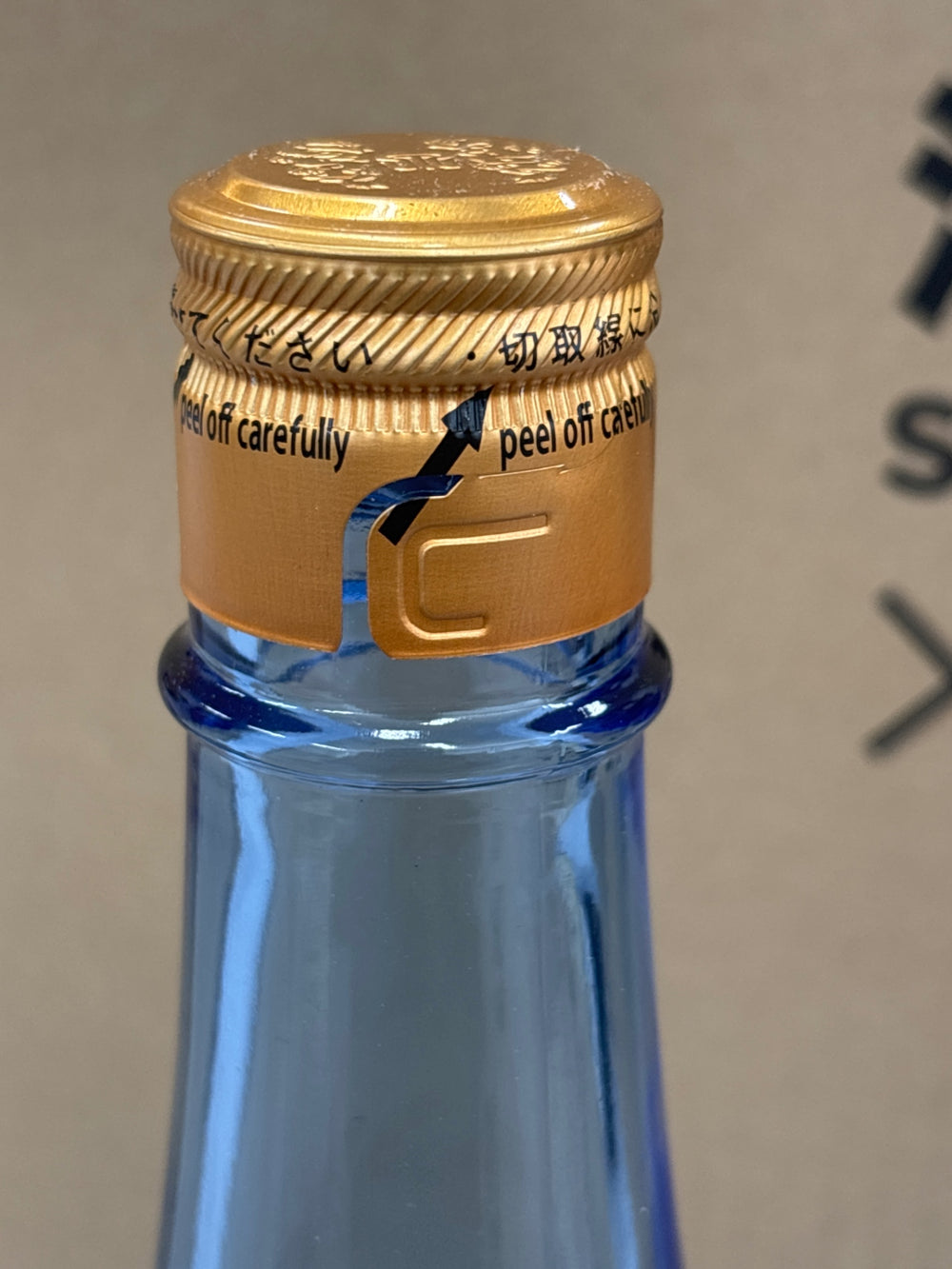 Juyondai Ori-karami (arabashiri) 1800ml