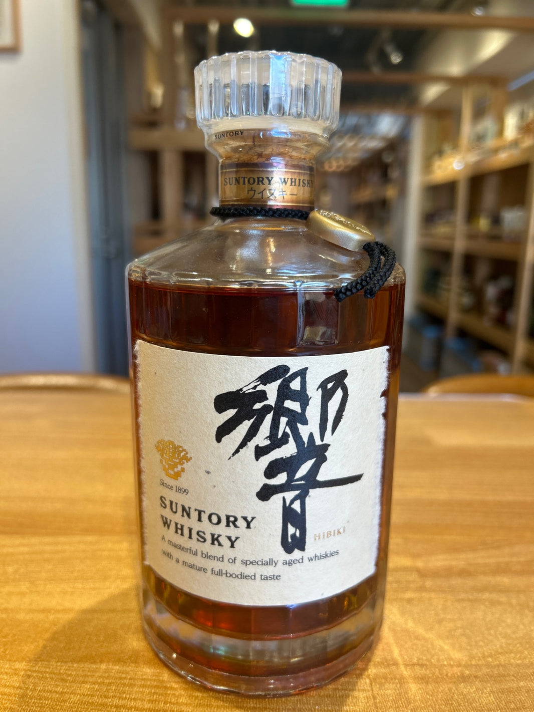 響 裏ゴールドラベル 700ml
