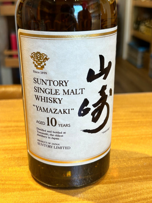 山崎 10年 シングルモルト 旧 華マーク 43% 700ml